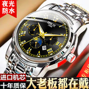 Men's Waterproof Quartz Watch Fancy for Men