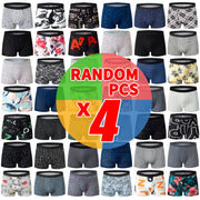 4-piece MEN'S FASHION Printed Underwear